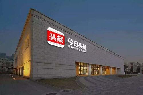 今日头条爆料八佰伴,今日头条独家爆料,揭秘神秘事件 第3张 今日头条爆料八佰伴,今日头条独家爆料,揭秘神秘事件 第3张