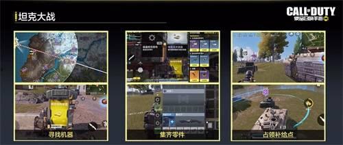 使命手册新版本爆料视频,全新爆料视频深度解析  第2张